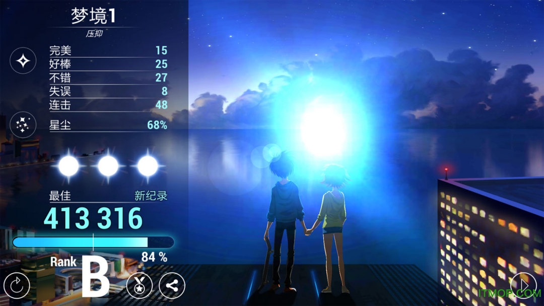 梦境旋律中文完整解锁版(Lost in Harmony)v2.2.2 官方安卓破解版