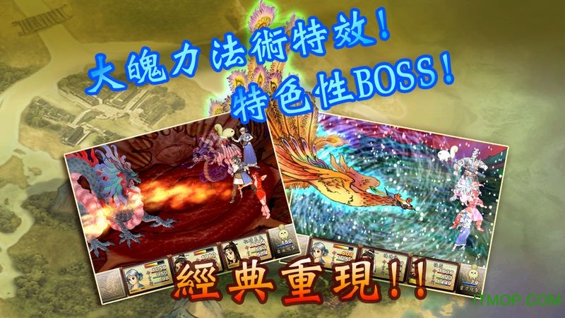轩辕剑叁外传手游官网下载