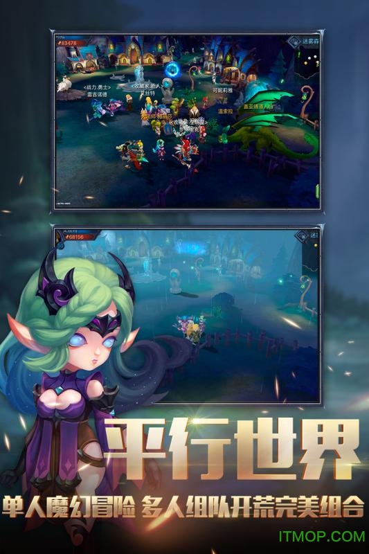 迷雾世界百度版v1.0.18 安卓版