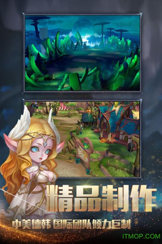 迷雾世界破解版