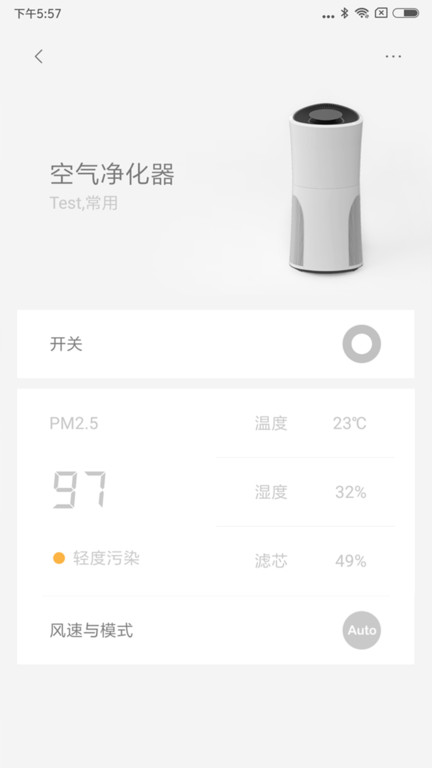 lifesmart智能家居v1.3.24p5 安卓版