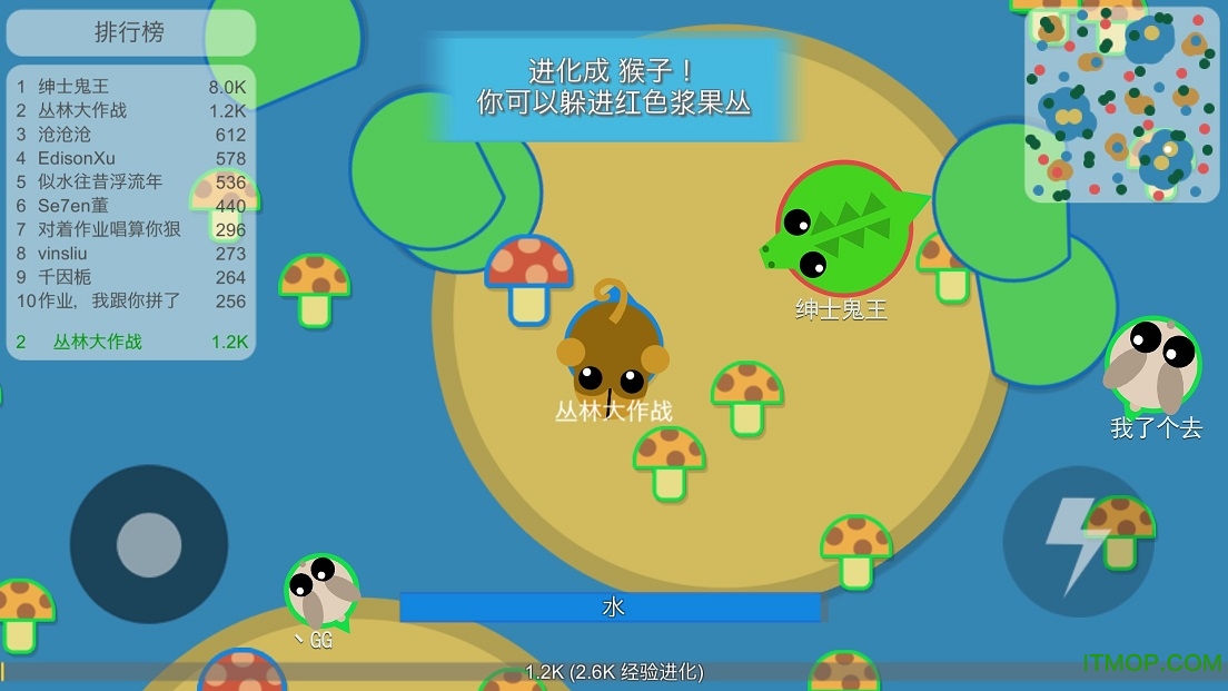 丛林大作战下载最新版