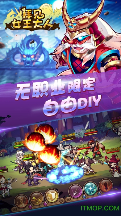 拜见女王大人手机版v1.0.0 安卓版