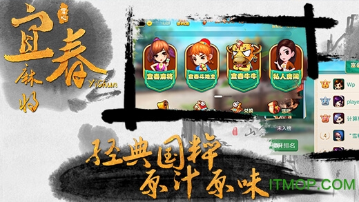 掌心麻将圈最新版v2.0.7 安卓版