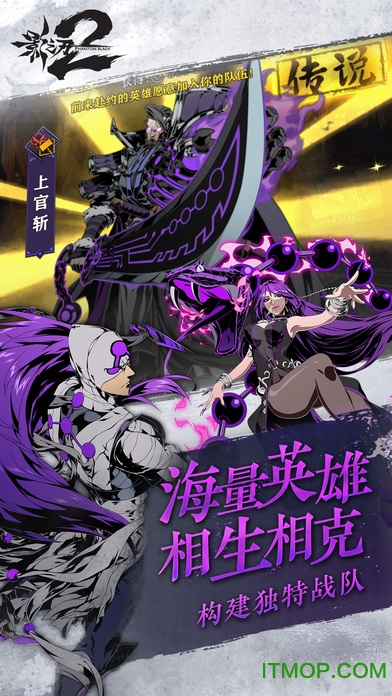 网易手游影之刃2v1.0.31 官网安卓版