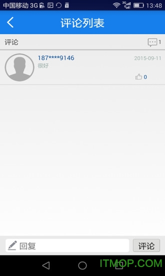 贵州统计发布iOS最新版v2.0.4 iphone版