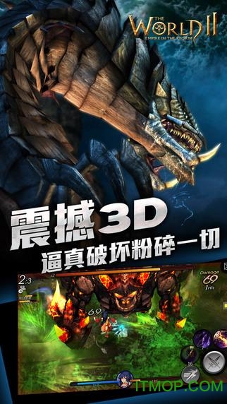 世界2风暴帝国九游版