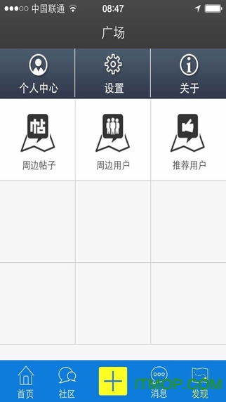 上虞论坛手机版v8.4安卓版