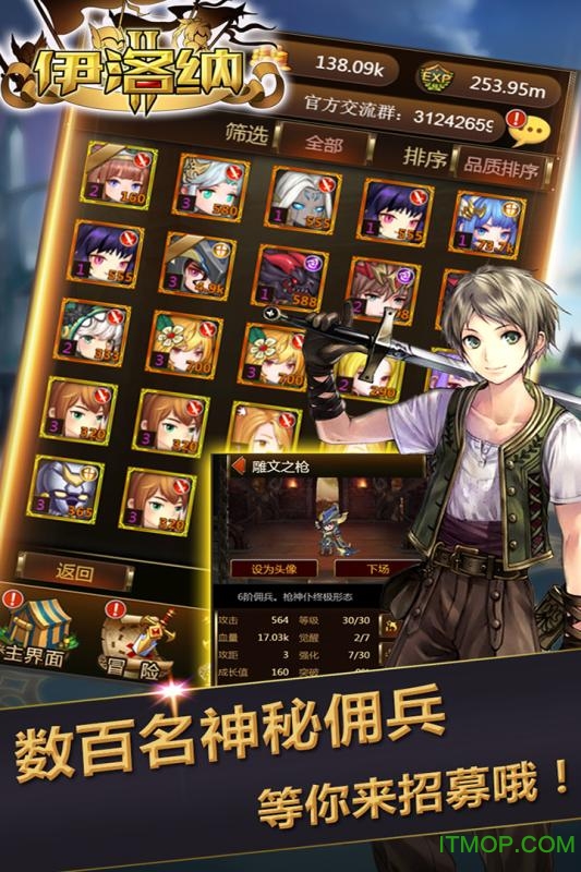 伊洛纳手游中文版v1.1.7 安卓版