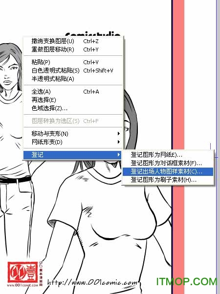 comicstudio素材包