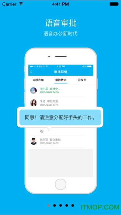 聊城人社app2023最新版v3.0.4.2 安卓版