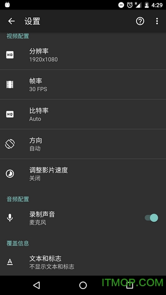 az录屏录像中文版(AZ Screen Recorder)v5.9.0 汉化安卓版