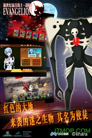 eva适格者手游bt版v1.2.29 安卓版
