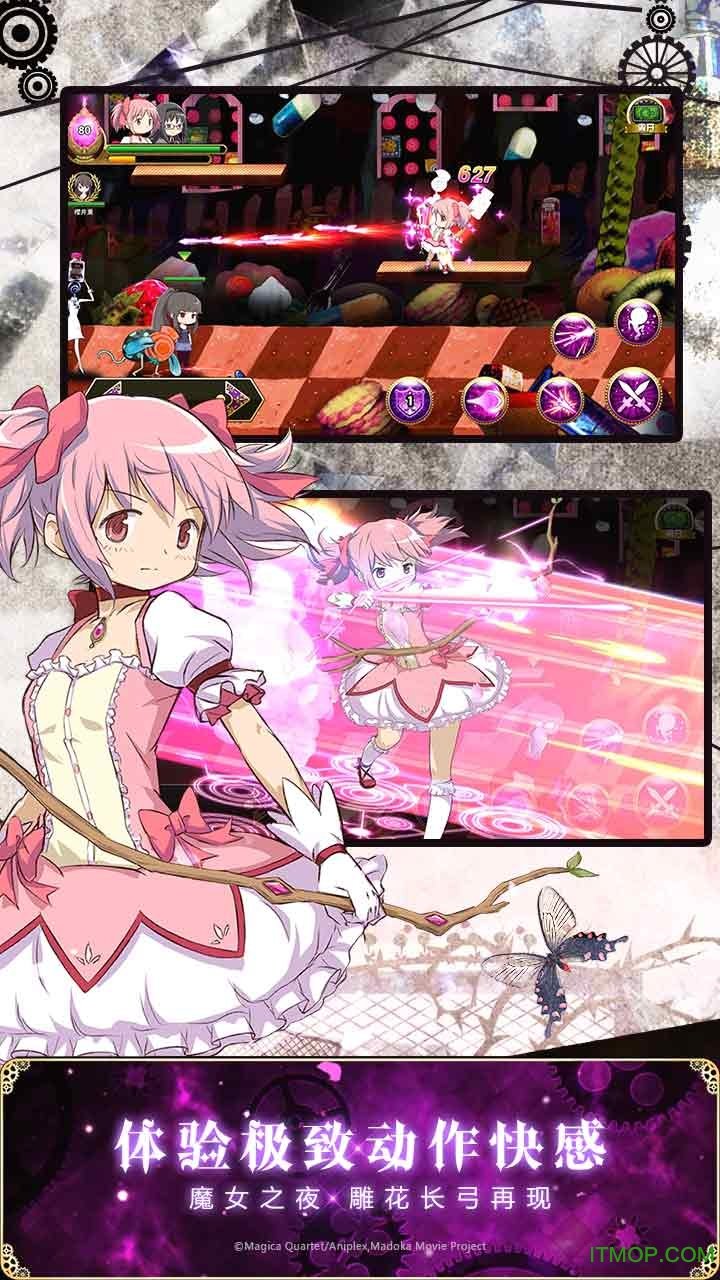 九游魔法少女小圆手游v1.0.1 安卓版