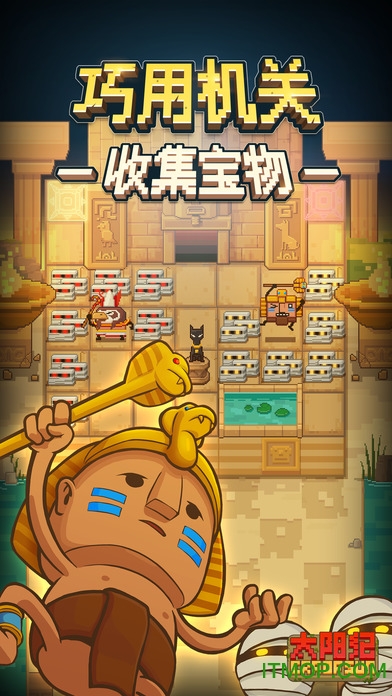 太阳纪无限提示版(sunera)v1.3 安卓内购破解版