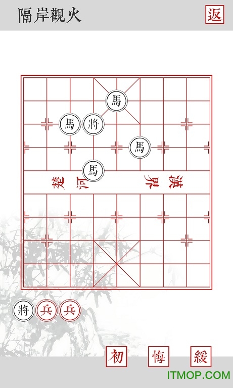 兵者ios版