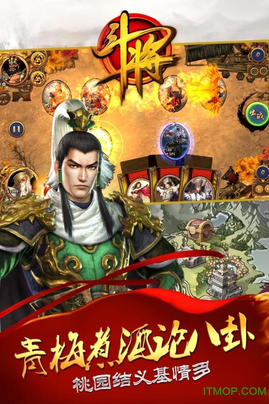 斗将BT(神话无限抽)v1.2.71.33877 安卓版