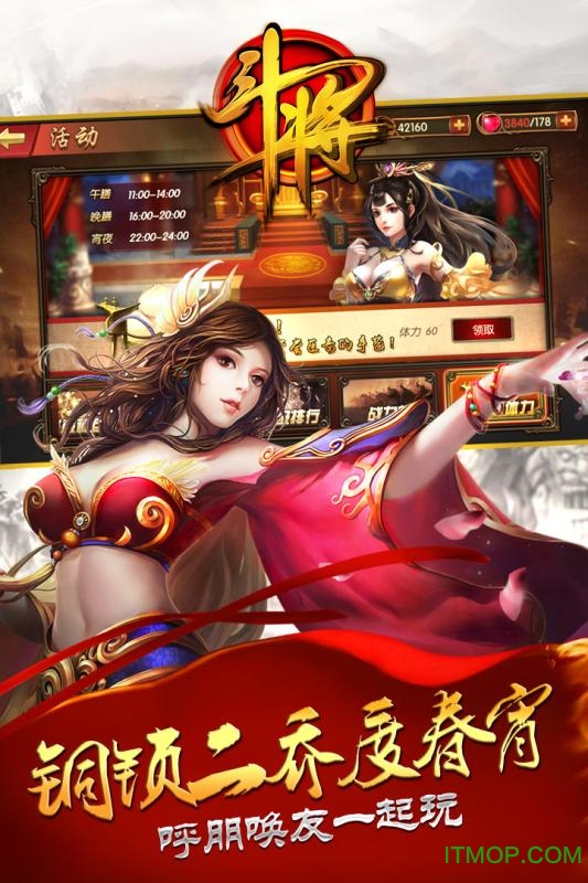 斗将果盘手游v1.2.9.39486 安卓版
