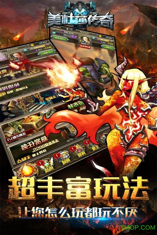 美杜莎传奇果盘版