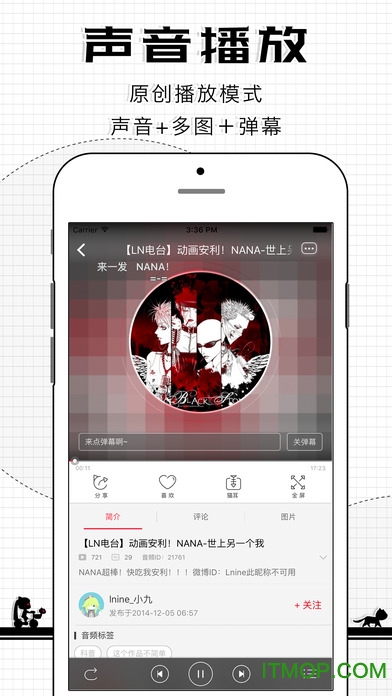 猫耳FM手机版v6.0.9安卓版