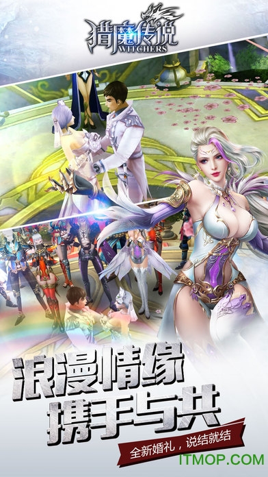 猎魔传说百度版v20.0 安卓版