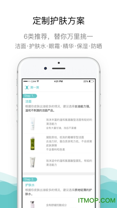 你今天真漂亮app下载