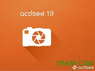 acdsee19破解版