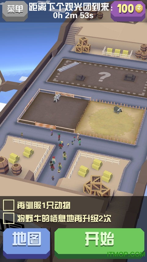 疯狂动物园官方正版v3.8.0安卓版