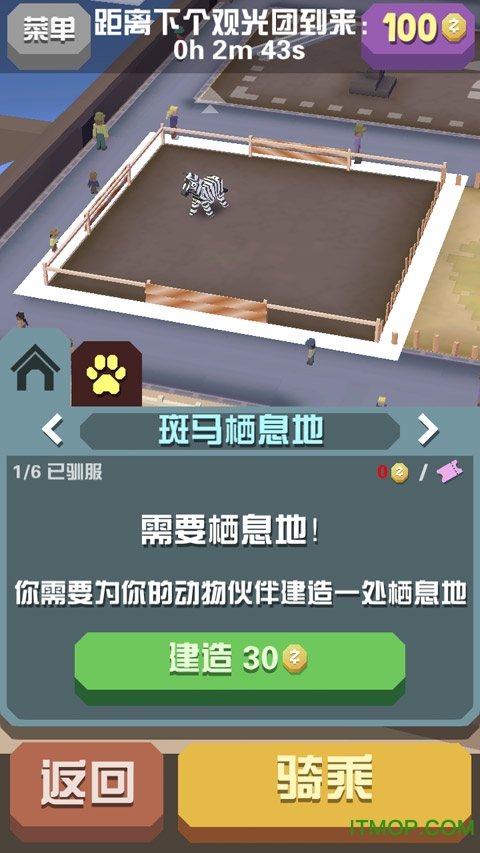疯狂动物园国际服最新版2022v2.11.2 安卓版