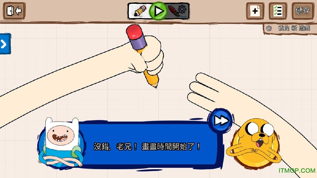 探险活宝游戏巫师中文破解版v1.1.0 安卓完整版