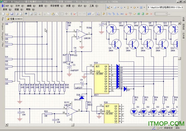 Protel DXP 2004 sp2简体中文版附注册机