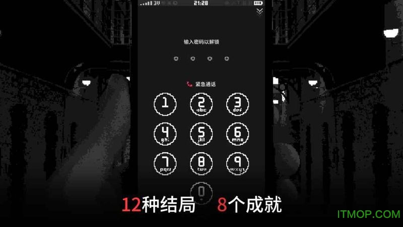 指尖战争苹果破解版最新版(Replica)v1.2 iphone版