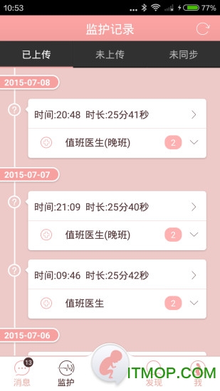 贝护佳app