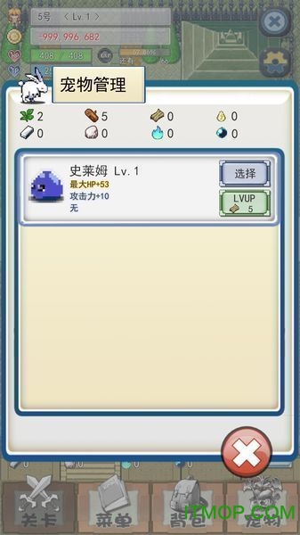 负遗产v3.3.1 安卓版