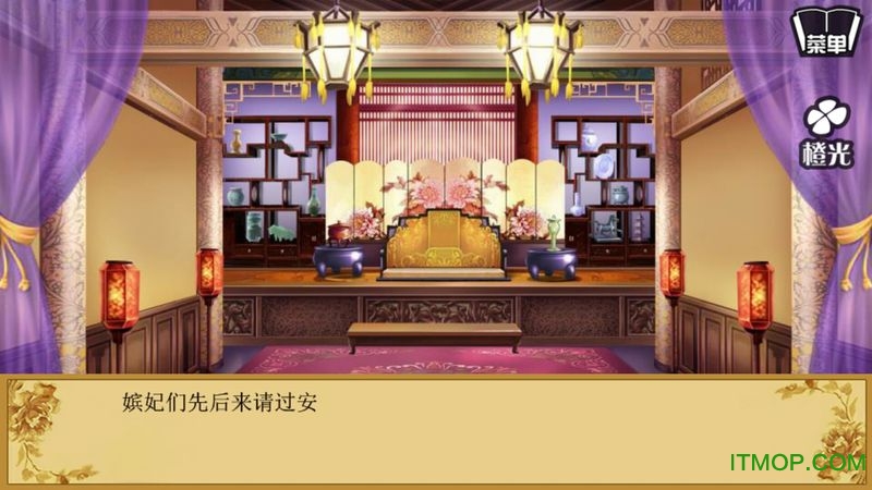女权之垂帘听政v1.0.0302 安卓版