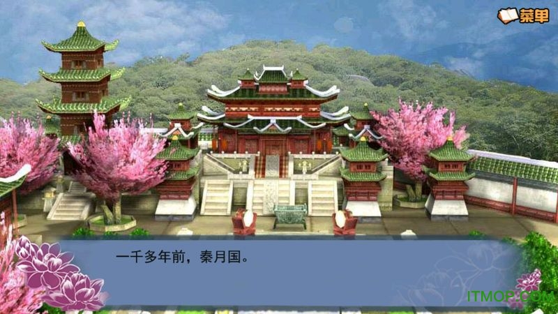 橙光游戏穿越之姻缘劫完整破解版v1.0.0302 安卓无限鲜花版
