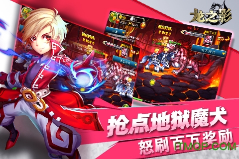 49you手游官网龙之影v3.3.6 安卓版
