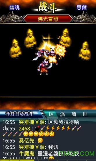 汉风西游内购破解版v1.0.9 安卓无限金砖版