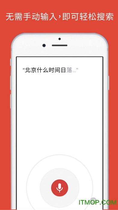 Chrome ios版