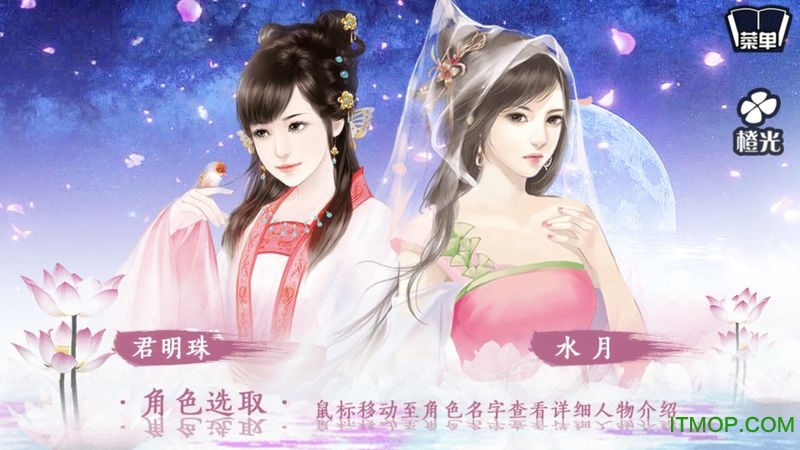 君心我心内购破解版v1.0.0302 安卓版