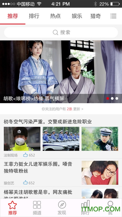爆米花视频appv12.9.0.0 安卓版
