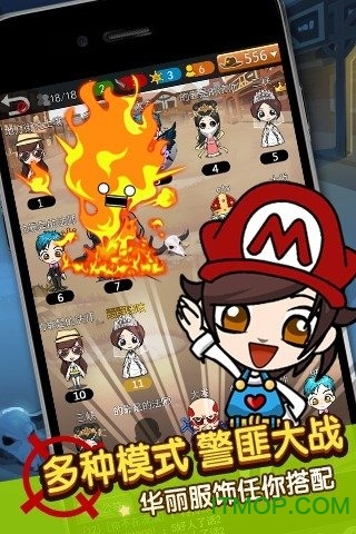 谁是卧底北游下载