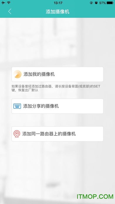 超级看看app