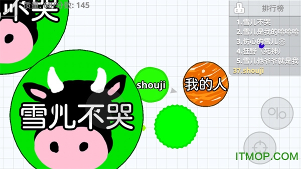 agar.io中文版