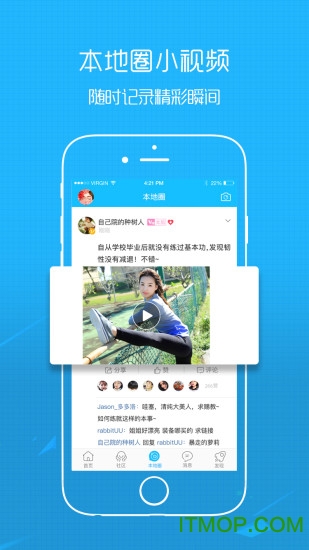 滨海论坛手机版v7.1安卓版