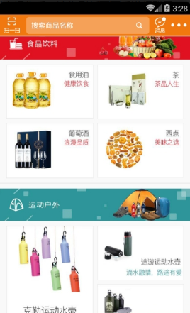 农银e管家