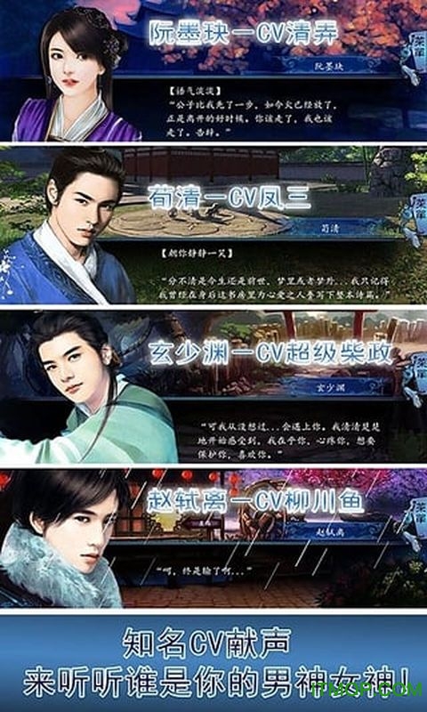 十年清风破解版下载