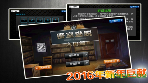 100Fusumas游戏汉化版v1.0.1 安卓最新版