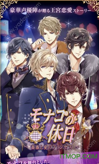 摩纳哥假期无限宝石破解版v1.0.0 安卓免谷歌修改版