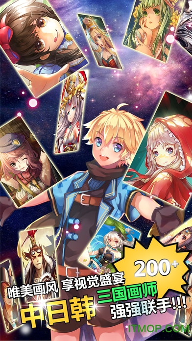 幻想英雄传说bt版v1.6.0 安卓版